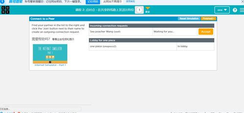 計(jì)算機(jī)網(wǎng)絡(luò)基礎(chǔ)與工程實(shí)踐 見習(xí)工程師的任務(wù)解析