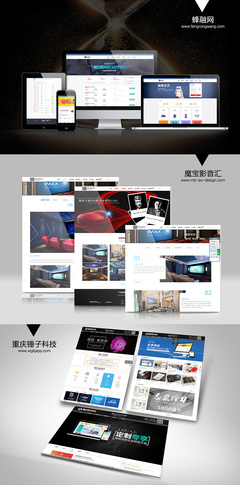 小跑豬企業(yè)官網(wǎng)視覺設計 打造靈動、專業(yè)、可信賴的線上品牌形象