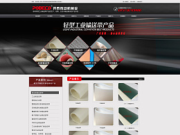XFB電子廠 匠心打造，以卓越產(chǎn)品與數(shù)字門戶驅(qū)動(dòng)未來