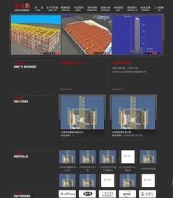 心雨在線 專業工廠與公司網站設計，打造企業數字化新形象